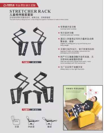 逼特逼最新地址发布页儿童折叠椅铰链